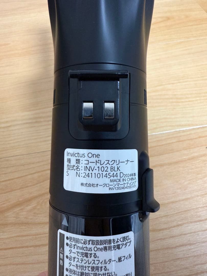 INVICTUS ONE スティック型掃除機 ブラック