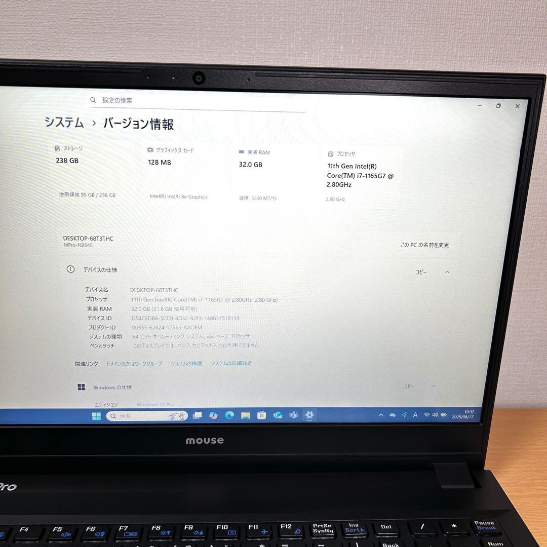 mouse MousePro-NB540Z i7 32GB 256GB オフィス