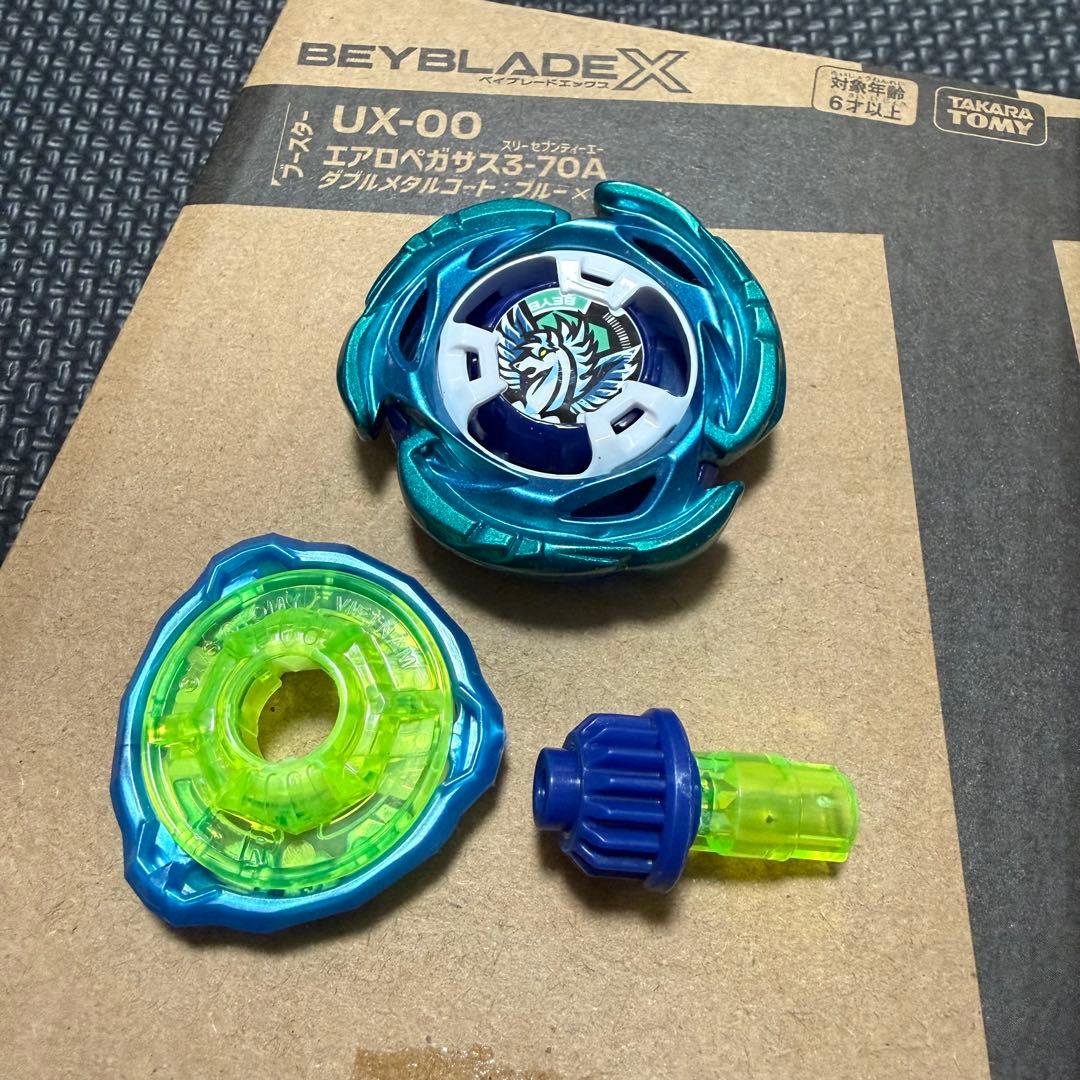 【未使用】　エアロペガサス 3-70A 開封品