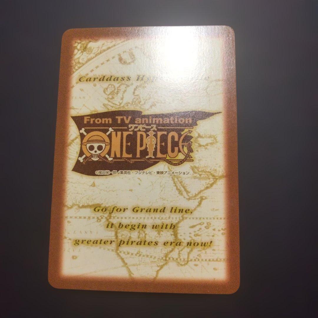 ONE PIECE ワンピース Mr.2 ルフィカードダスハイパーバトル