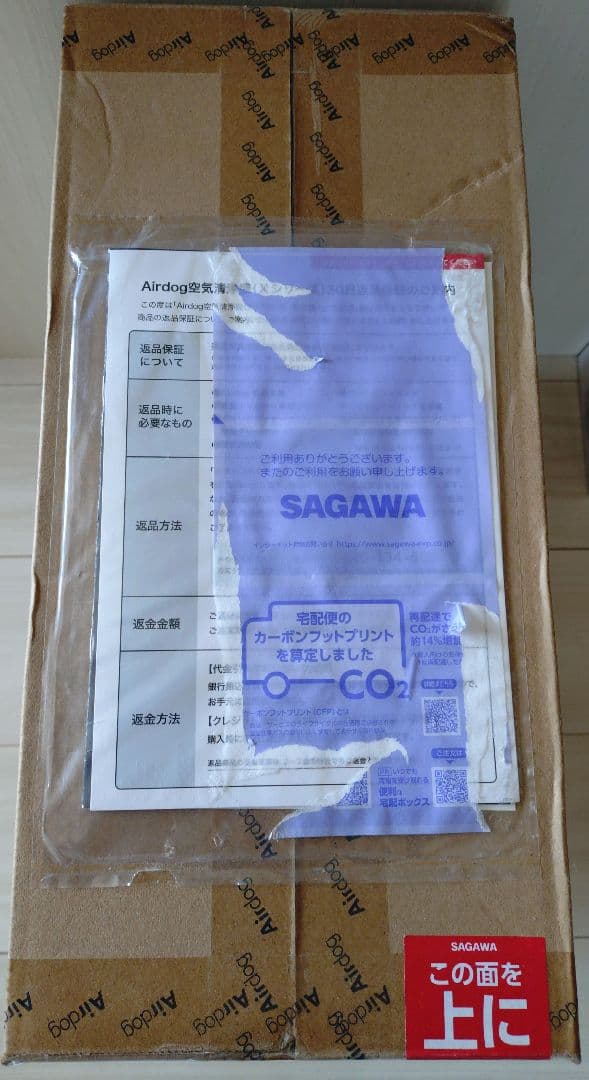 【新品未開封】Airdog X1D 空気清浄機 エアドッグ