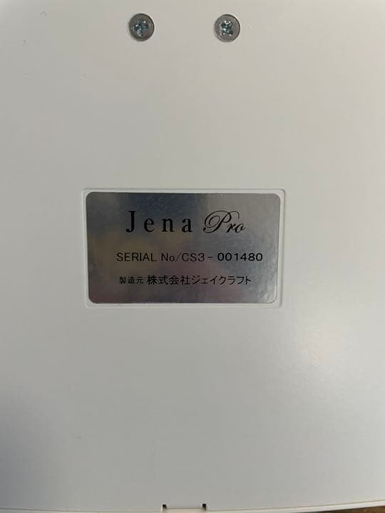 ドクタージェーナ