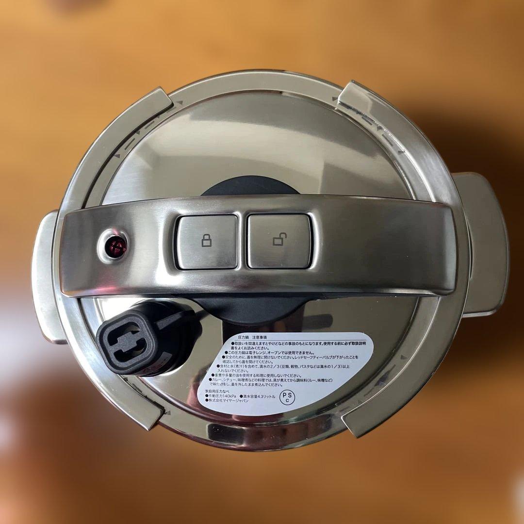 MEYER マイヤー 超高圧力鍋　4.0L ハイプレッシャークッカー　ステンレス