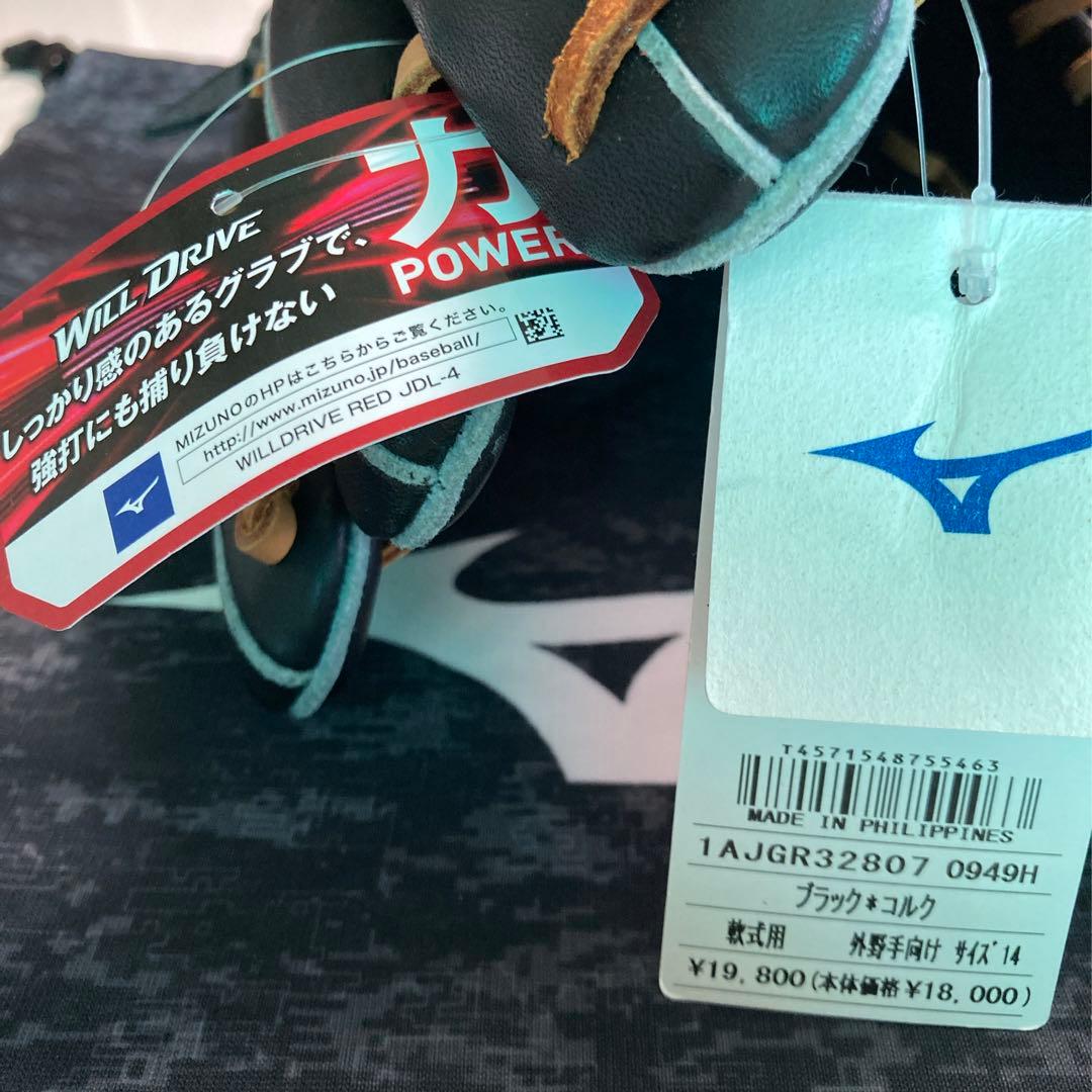 ダダンダン様 割引品