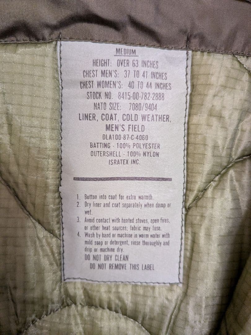 Wiper M-65 2nd ライナーセット