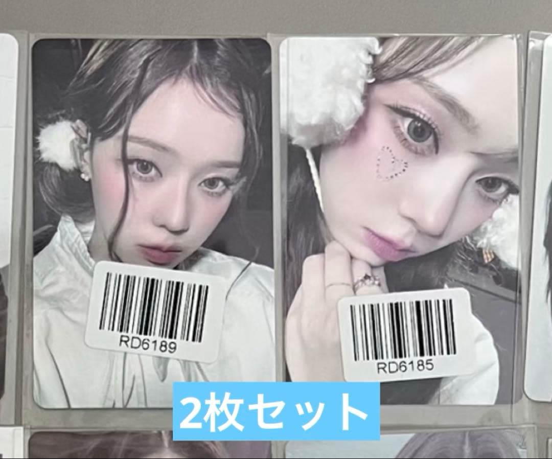 aespa ウィンター RichMan KMStation トレカ 2枚セットB