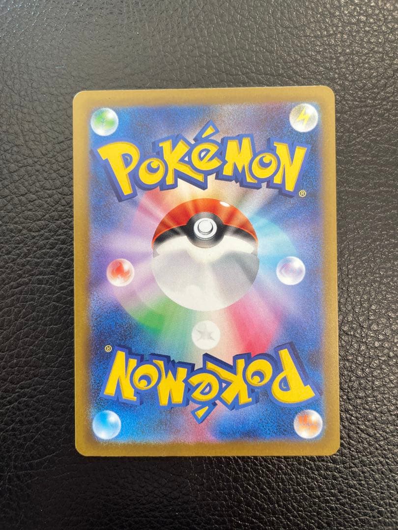 ポケモンカード ピカチュウex SAR MEGAドリームex