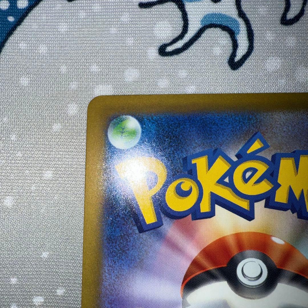 メガドリーム　ロケット団のミュウツー SAR