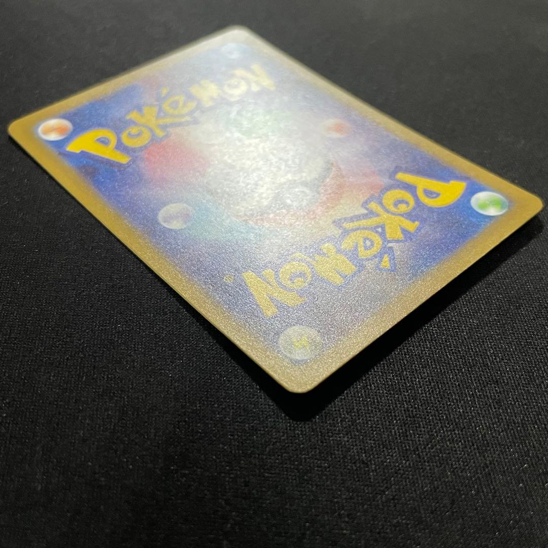 【特価】リザードンex SAR SV2a ポケモンカード151 201/165