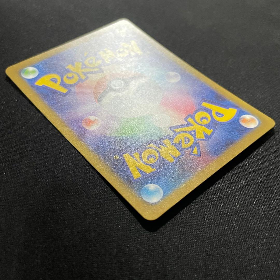 【特価】リザードンex SAR SV2a ポケモンカード151 201/165