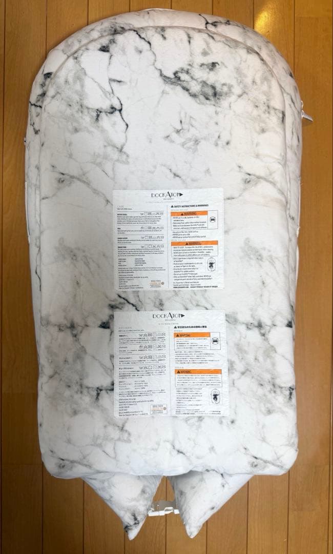 ドッカトット　DockATot Deluxe+マーブル模様 大理石柄