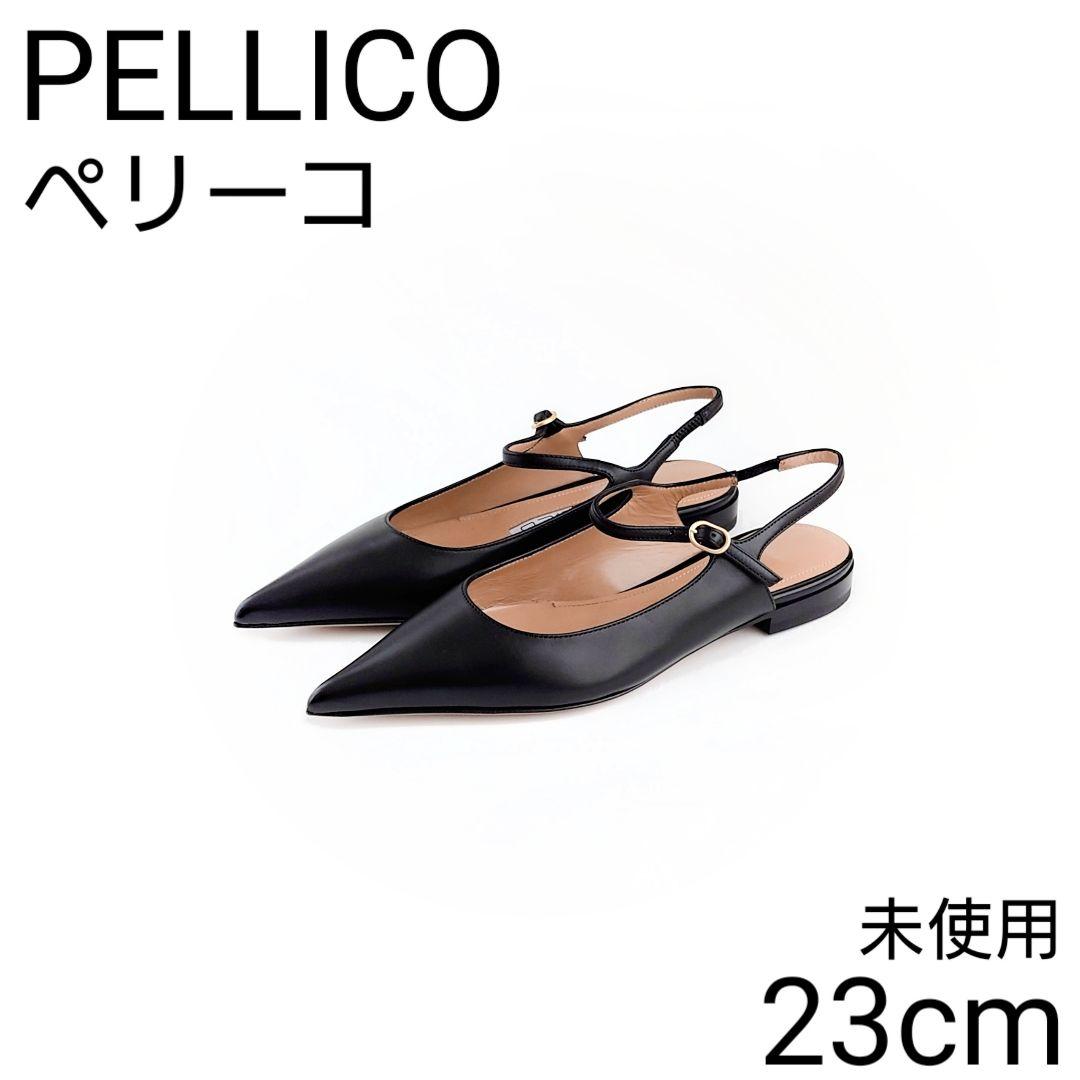 未使用 ペリーコ バックスリング レザー パンプス ミュール ファビオルスコーニ