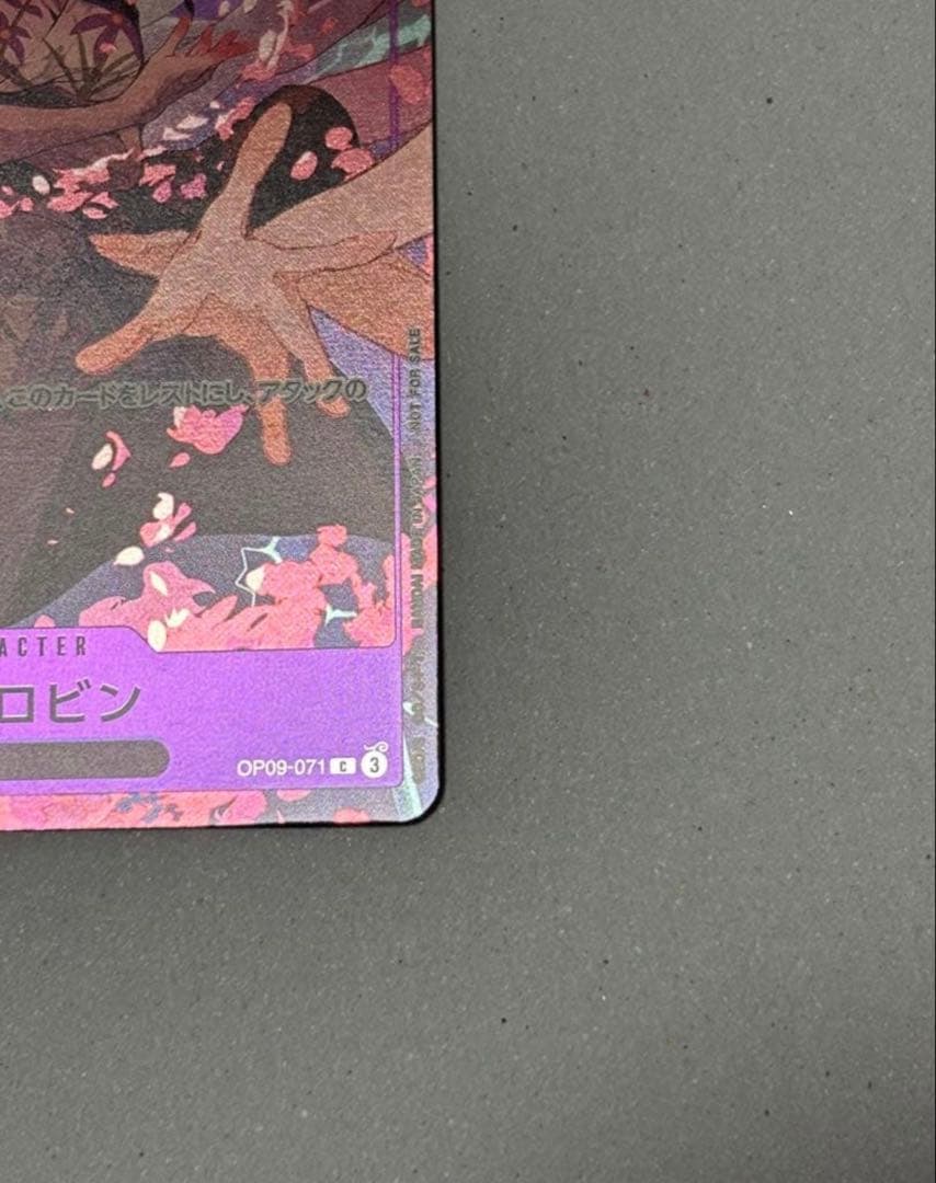ワンピースカードゲーム ジャッジ　プロモ　カード　ニコ・ロビン　OP09-071