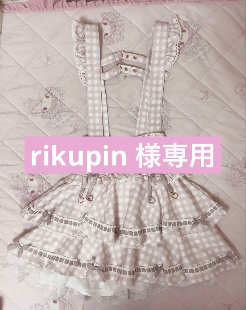 LIZLISA リズリサ　はしごリボンギンガムティアードスカパン　ピンク