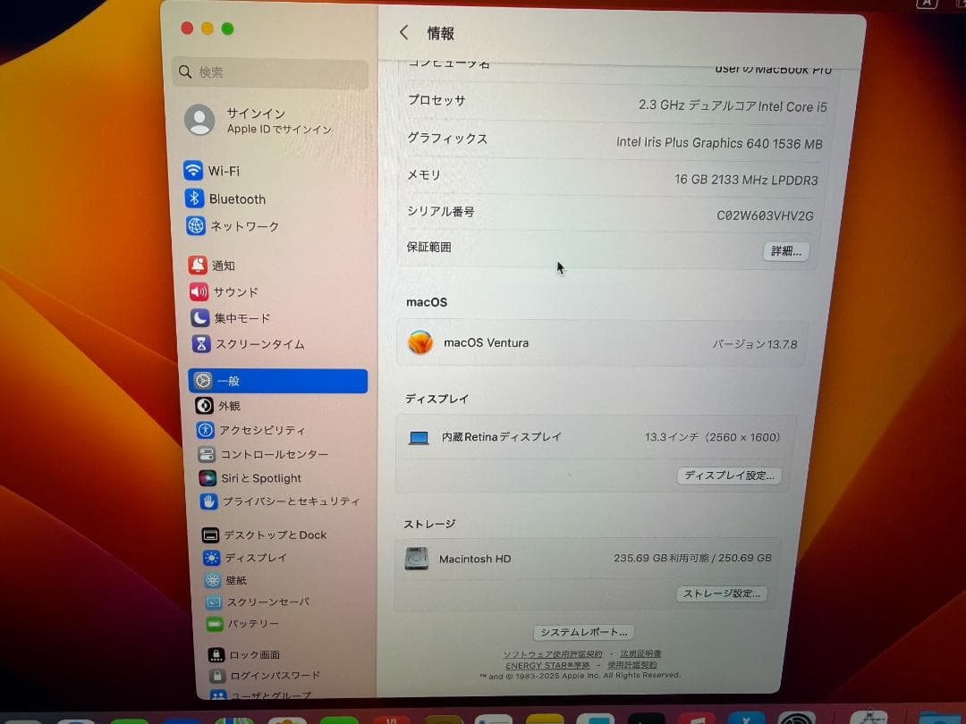16GBモデル　MacBook Pro 2017 マックブックプロ　88