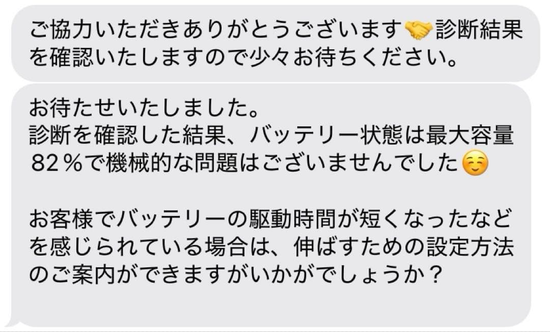 状態良好 iPad Air 第4世代 本体 64GB セルラーモデル おまけ付き