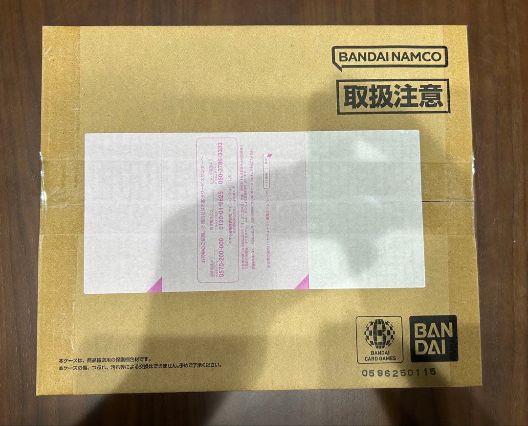 【未開封】ONEPIECEカードゲーム 3rd ANNIVERSARY SET