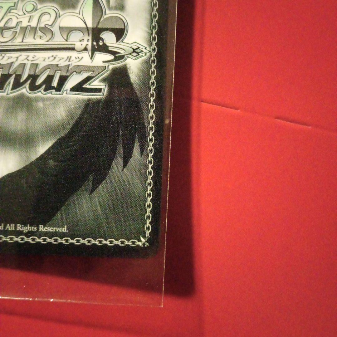 ハッピーミルフィーユ 十王星南 sec サイン 学園アイドルマスター 学マス