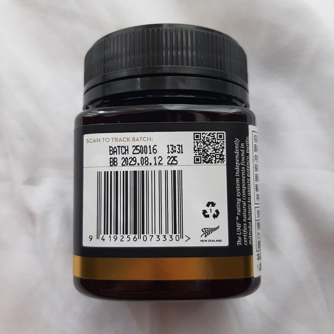 人気　マヌカハニー UMF 2 2+ 250g　2個　セット 蜂蜜　ハチミツ ☆