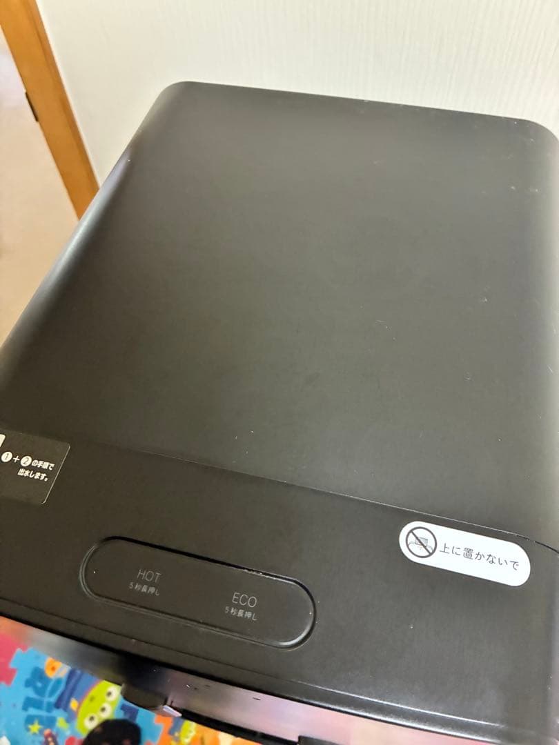 プレミアムウォーター　本体　ウォーターサーバー　黒　ファムフィット