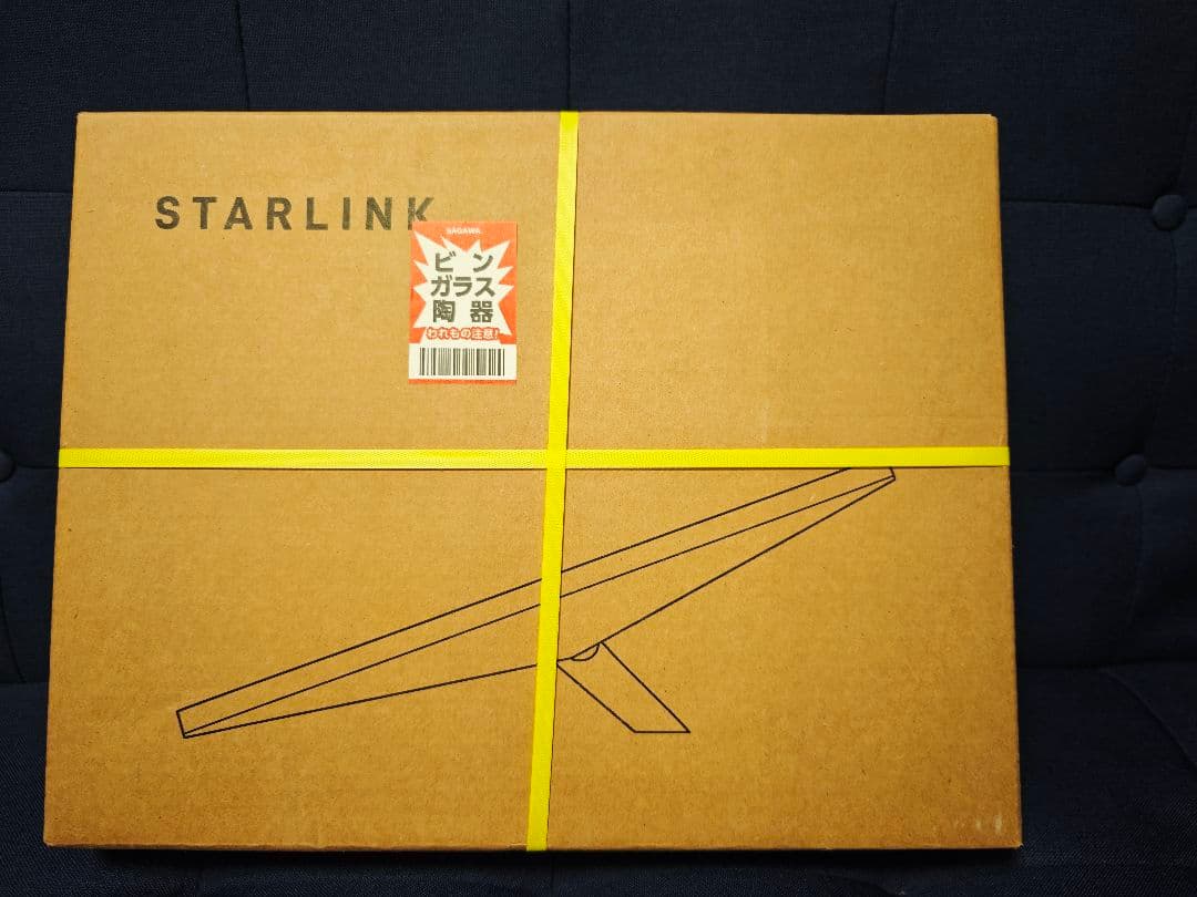 【新品未開封】SpaceX Starlink Mini 02535001