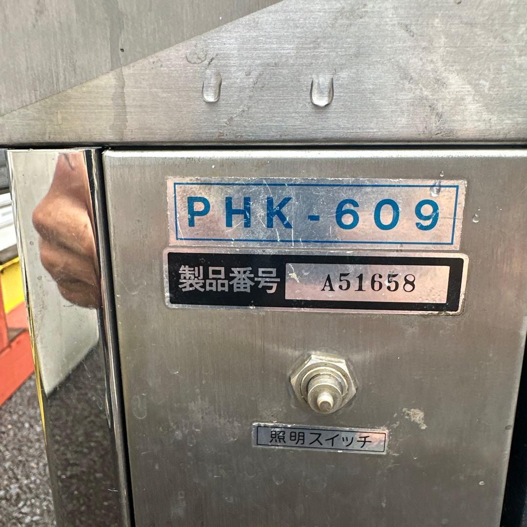 保坂製作所　対面冷蔵ショーケス 業務用