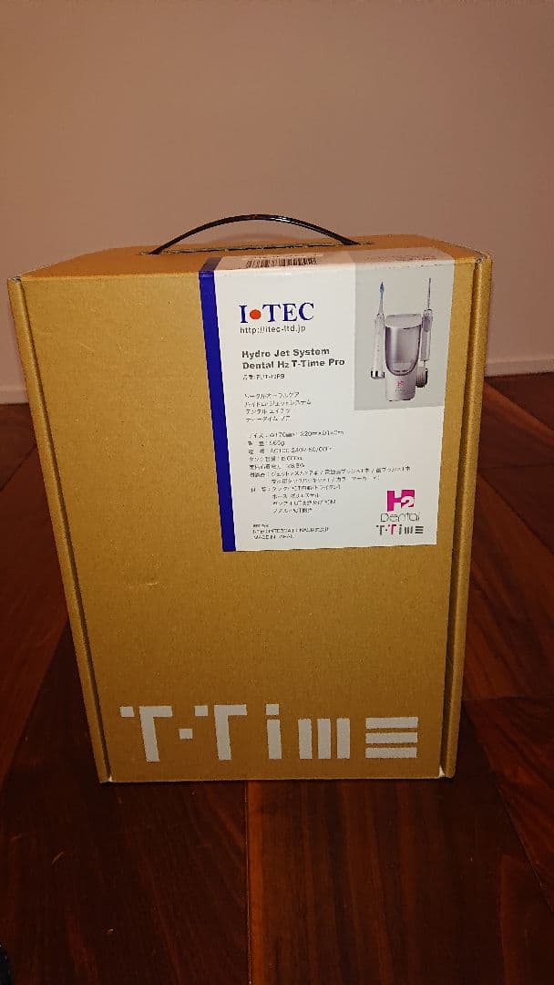 電動歯ブラシ デンタルH2 本体・除菌機