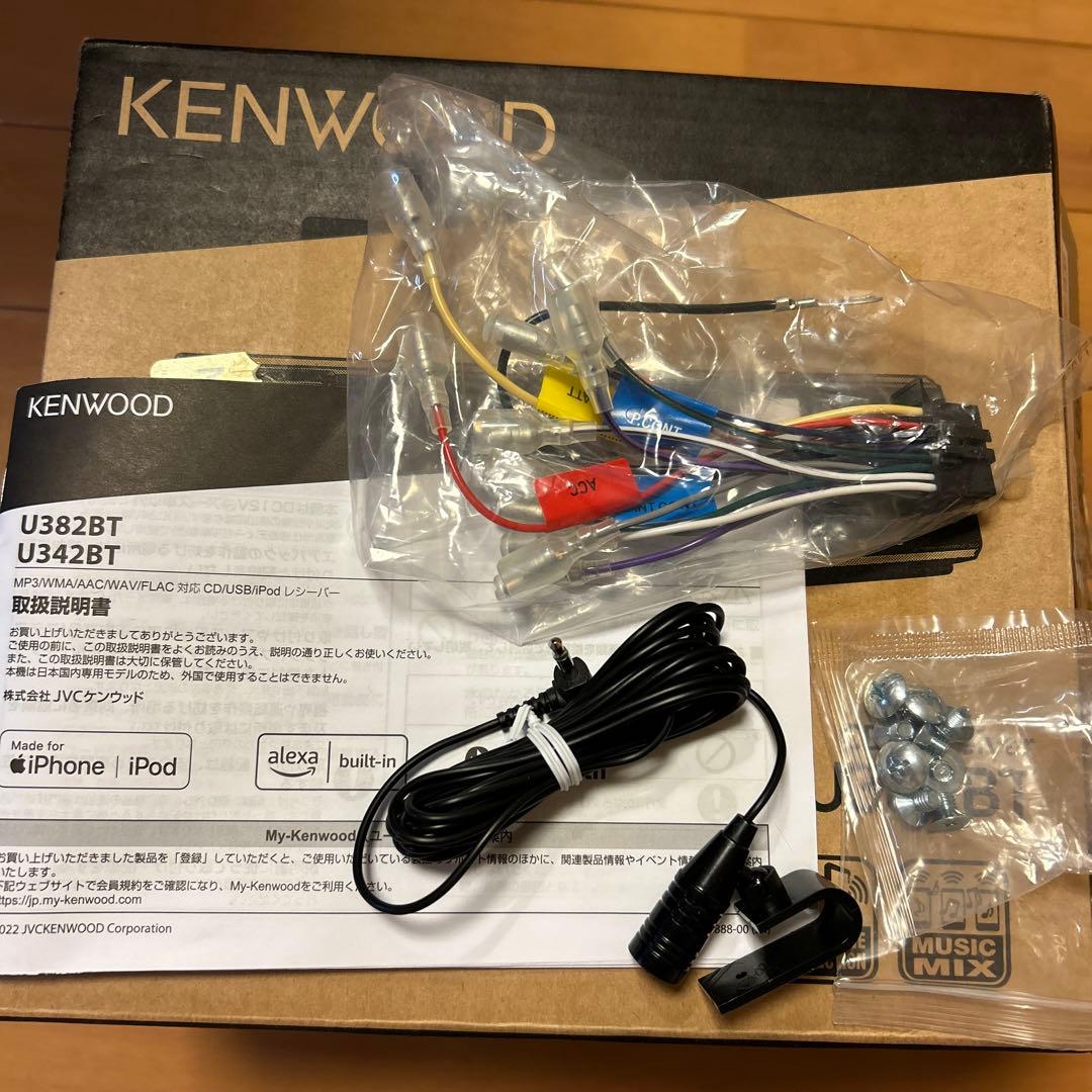 新品ケンウッドCDレシーバーU382BT