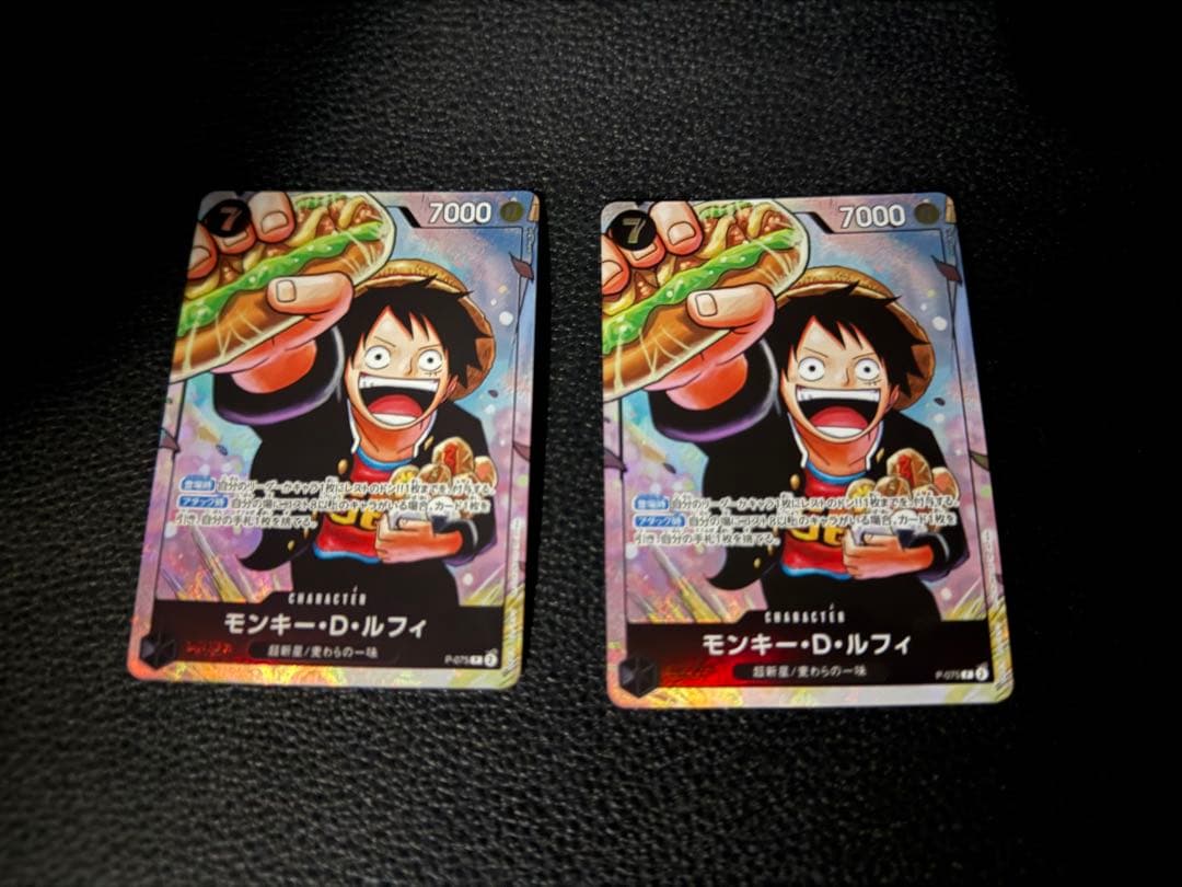 ワンピースカード P-075 ルフィ