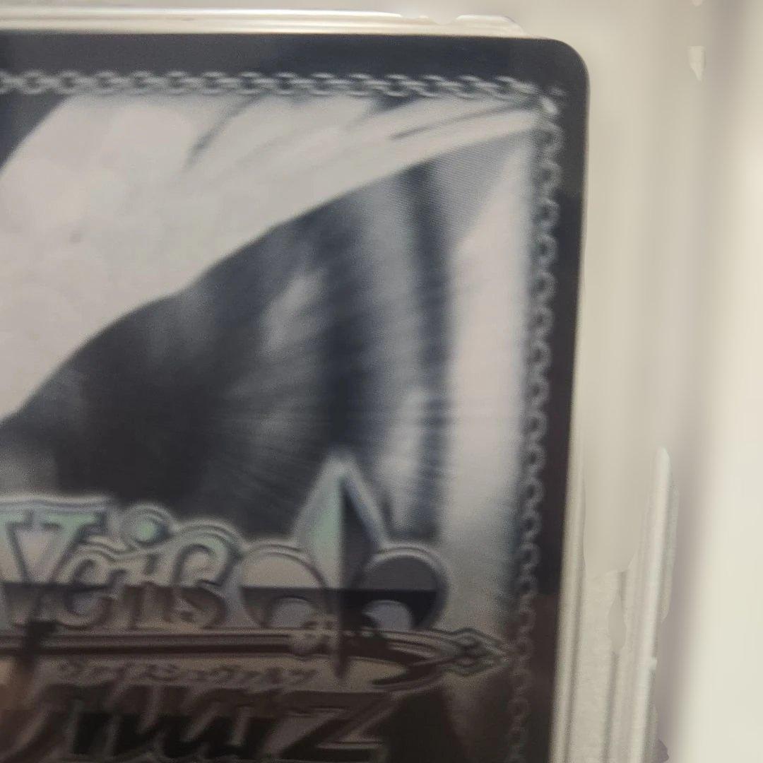 常闇トワ　秘密の待ち合わせ　サイン