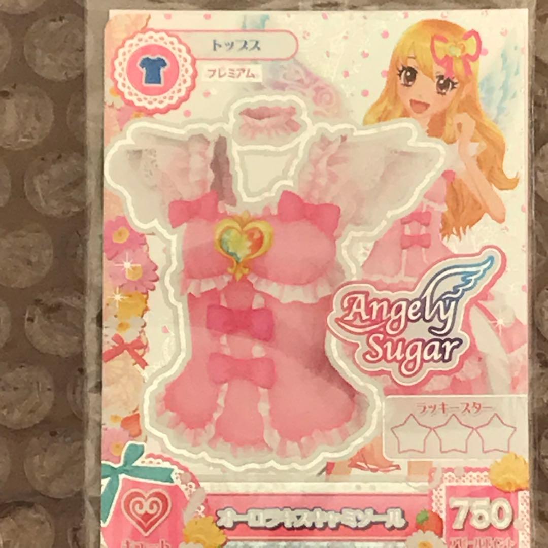 S.H.F柴吹蘭冬服ver.特典カード、S.H.F星宮いちご冬服特典カードセット