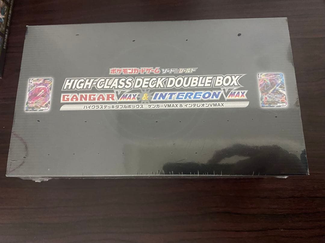 ソード＆シールドハイクラスデッキダブルBOX ゲンガー VMAX ＆インテレオン