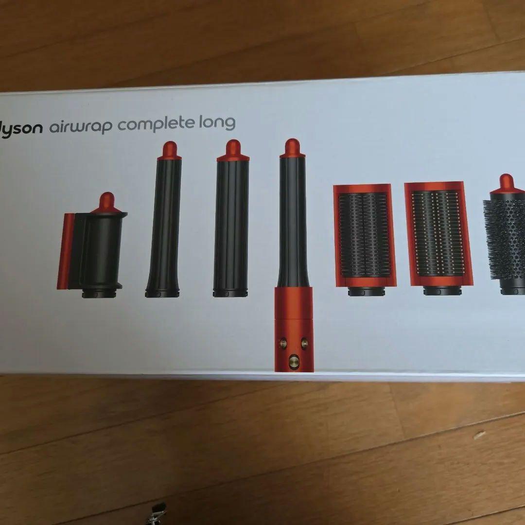 新品未使用 Dyson Airwrap Complete Long 限定色