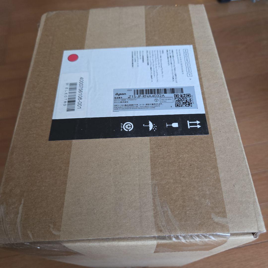 新品未使用 Dyson Airwrap Complete Long 限定色