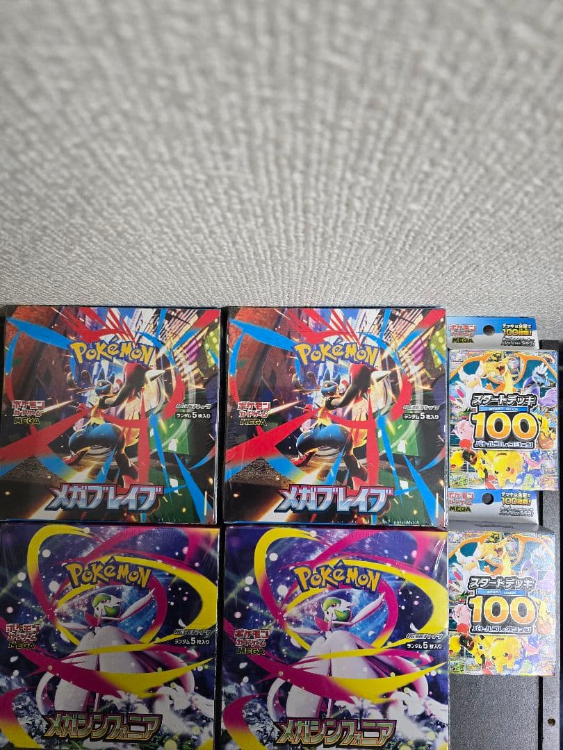 ポケモンカードゲーム　シュリンク付き4box　スタートデッキ　2boxセット