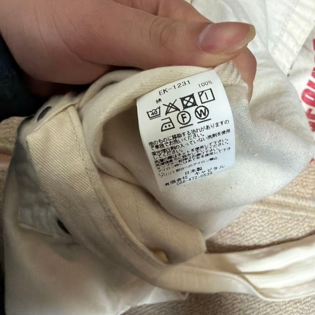 KAPITAL KOUNTRY ニュースペッパーバック