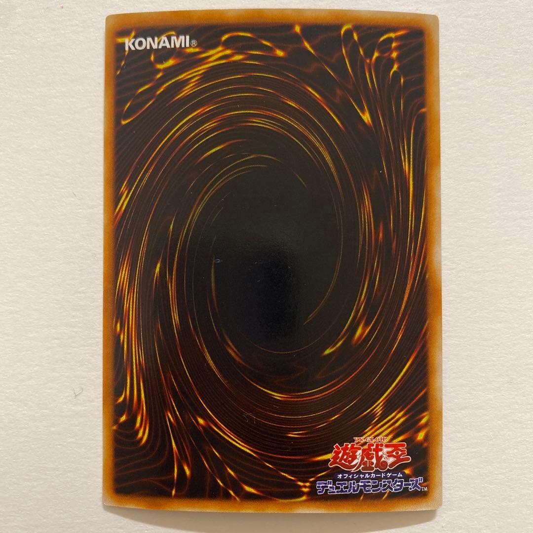 遊戯王　ワイバーンの戦士 ウルトラ　WJ-06