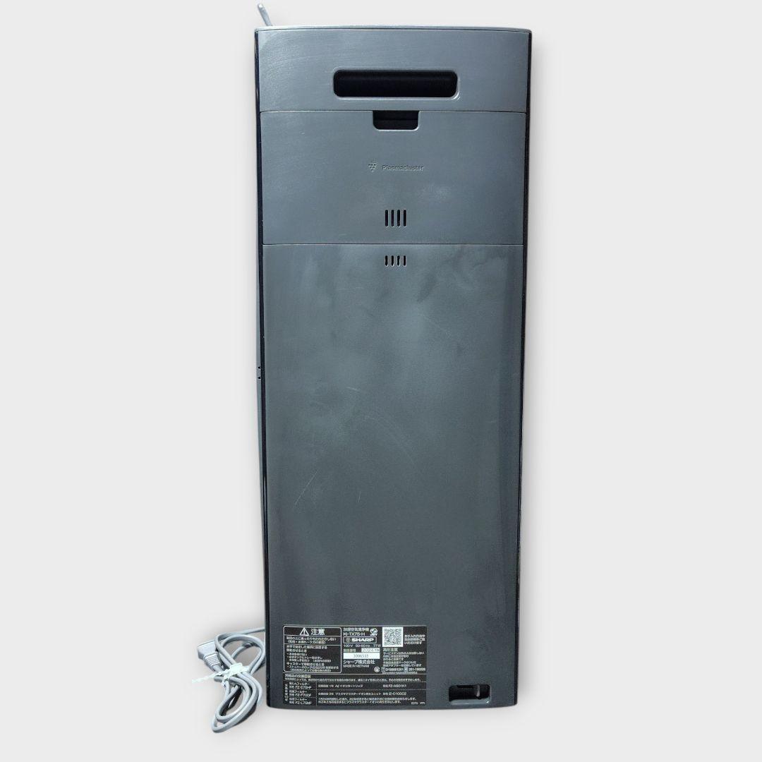 SHARP KI-TX75-H プラズマクラスターNEXT搭載 加湿 空気清浄機