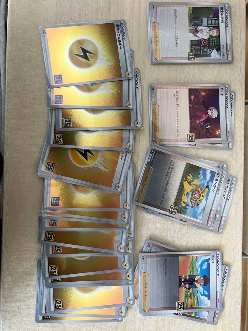 ポケモンカード 25th ANNIVERSARY まとめ売り 58枚