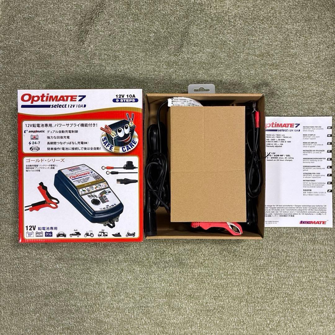 TECMATE テックメイト OptiMate 7 Select　TM257