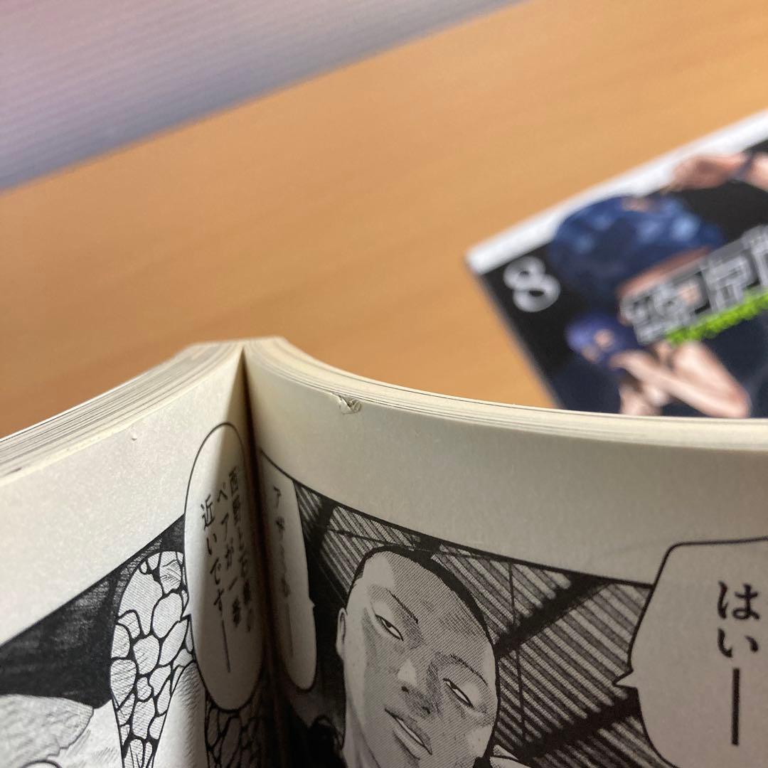 ザ•ファブル 全22巻+関連本12冊 合計34冊セット 南勝久