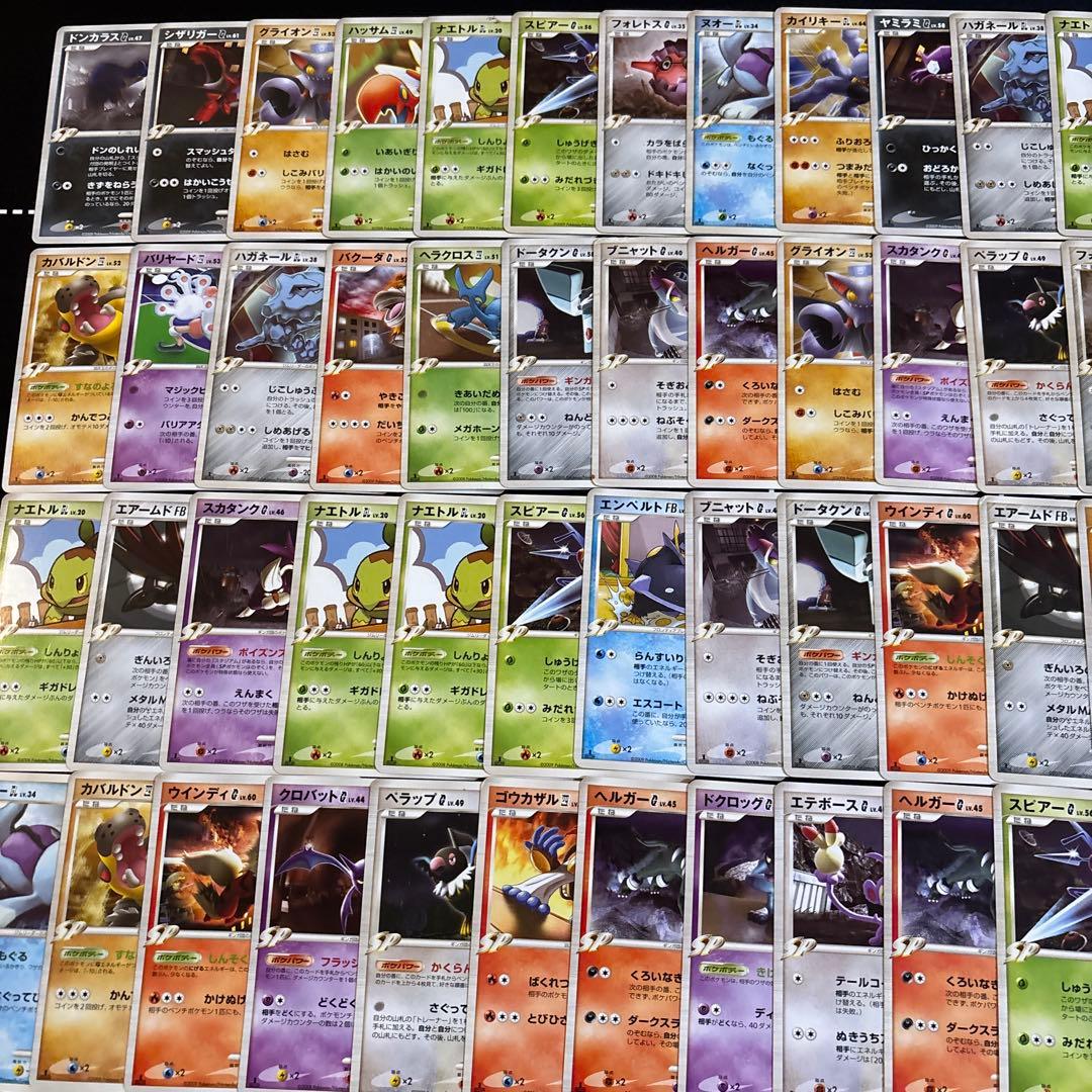 100枚　ポケカ　旧カード　GL 四天王　ギンガ団　チャンピオン　シロナ