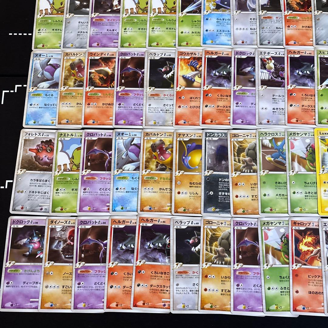 100枚　ポケカ　旧カード　GL 四天王　ギンガ団　チャンピオン　シロナ