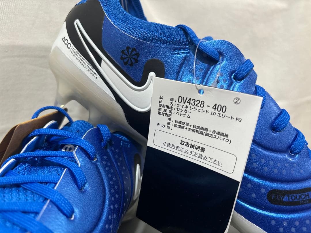 nike legend 10 elite fg blue 25.5 レジェンド