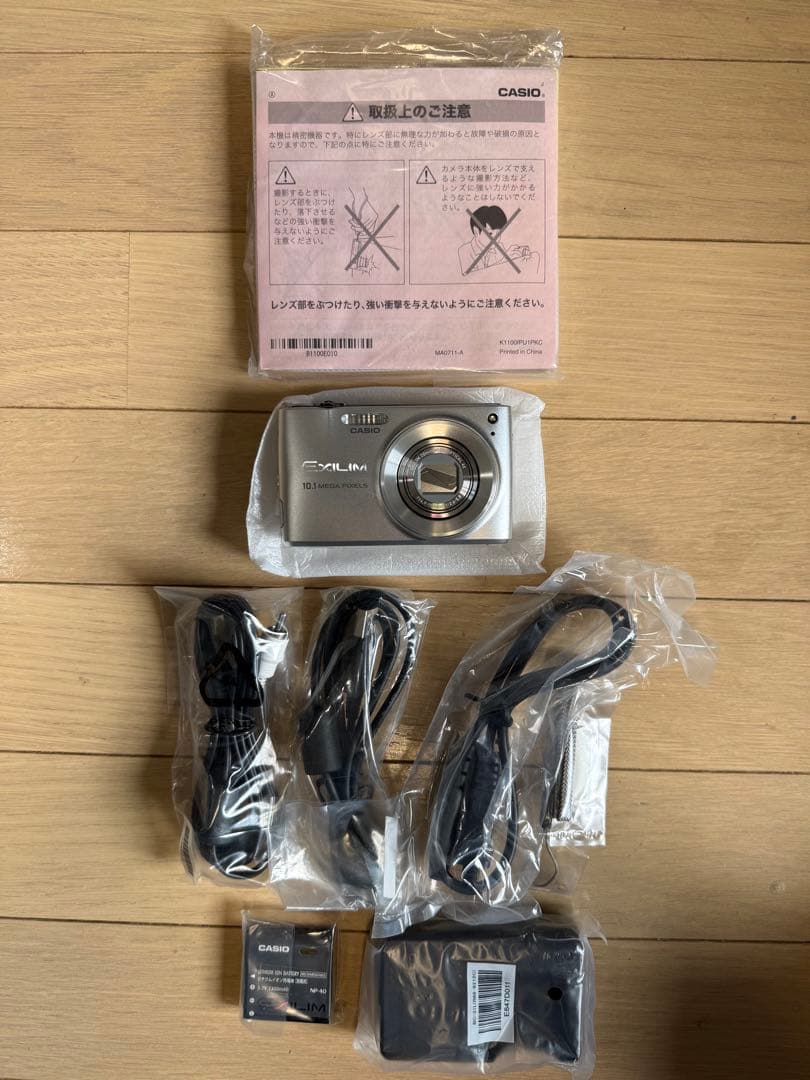【未使用品】CASIO EX-Z300 コンパクトデジタルカメラ