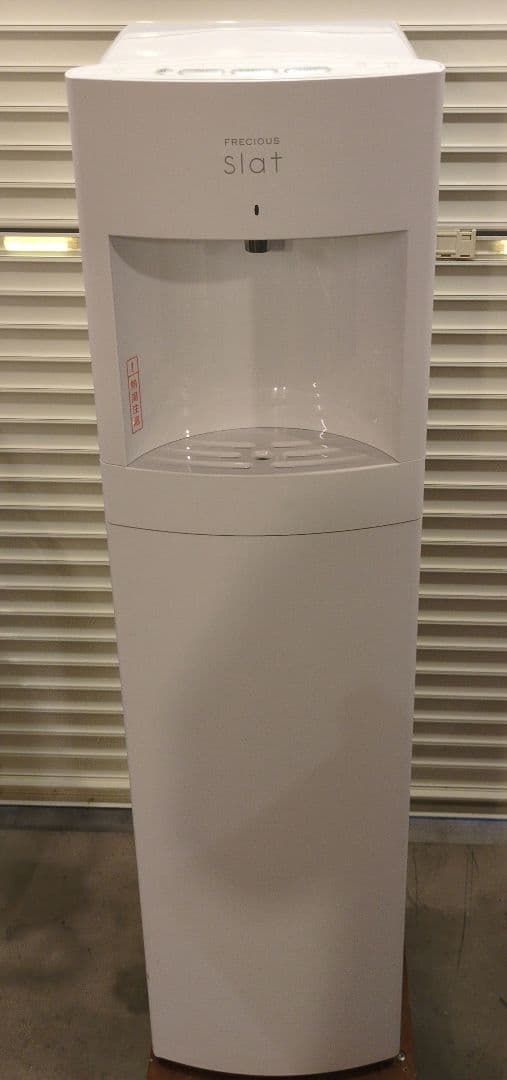 フレシャス ウォーターサーバー 白