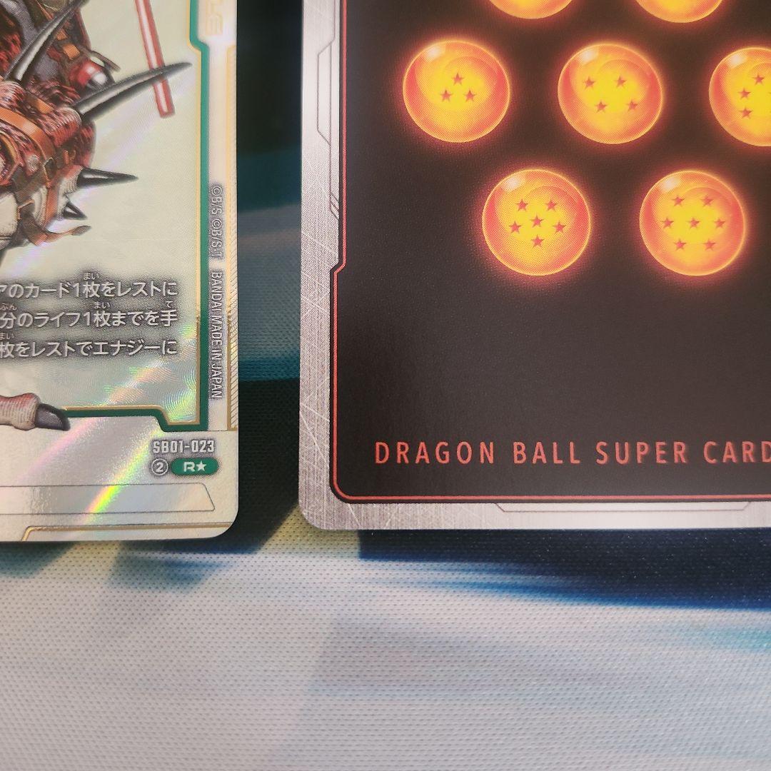 最安値‼️鳥山明先生原作絵‼️孫悟空R☆と孫悟空R☆☆の2枚美品2枚セット❗