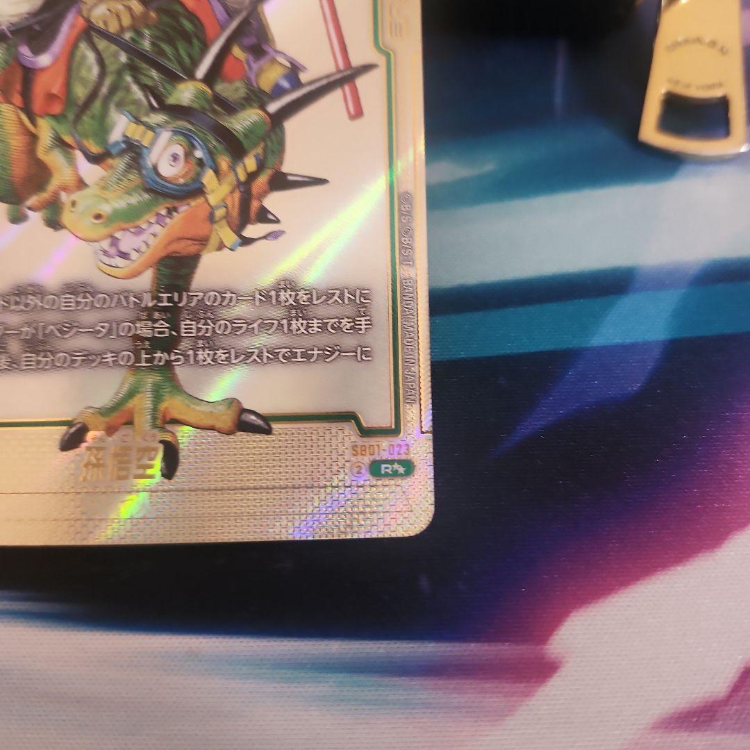 最安値‼️鳥山明先生原作絵‼️孫悟空R☆と孫悟空R☆☆の2枚美品2枚セット❗