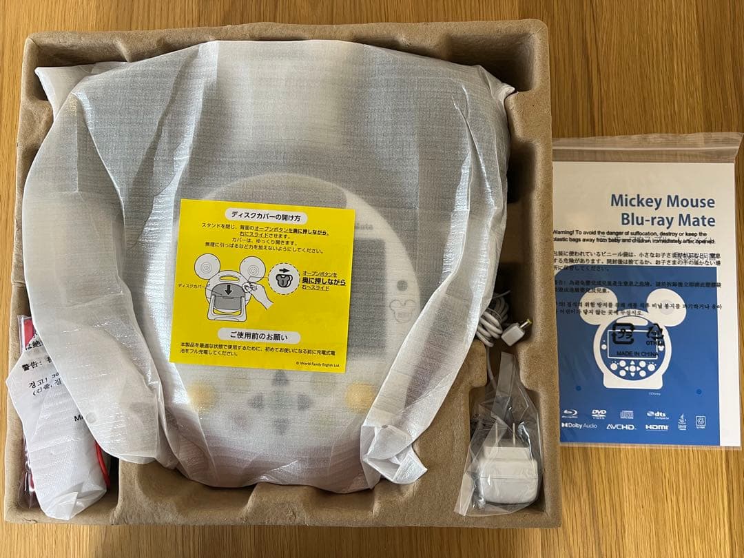 【新品】Mickey Mouse Blu-ray Mate／ミッキーマウスメイト