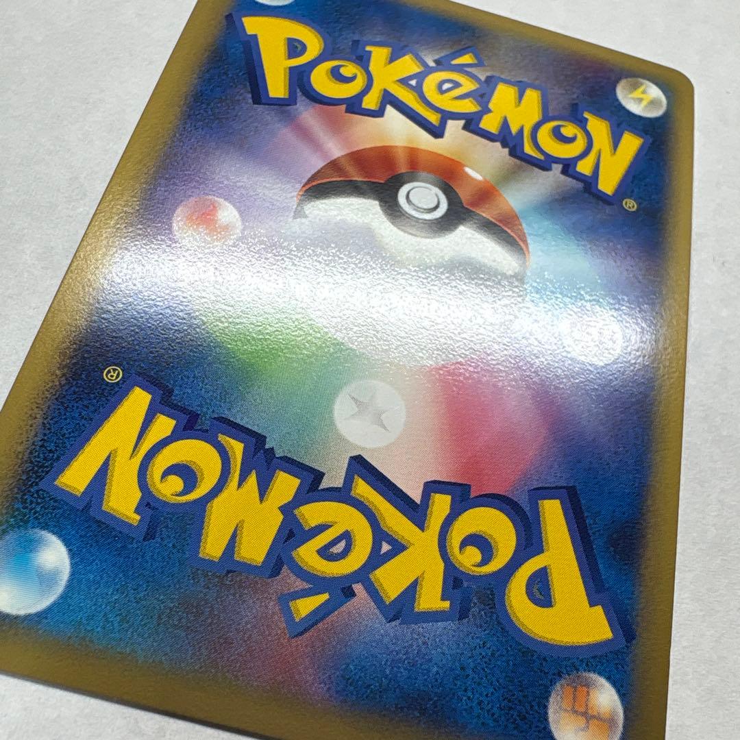 ポケモンカード マルマイン グレート 頂上大激突 1st edition